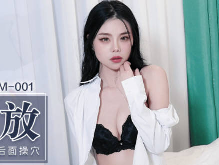 果冻传媒GDCM-001熟女上司的性解放-苏然