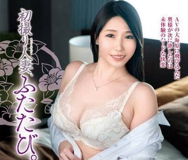 JURA-065 初次拍摄人妻-松冈三奈