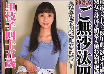 okz-013 神熟女-平岡里枝子