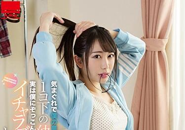 hodv-21497 童年朋友-弥生みづき